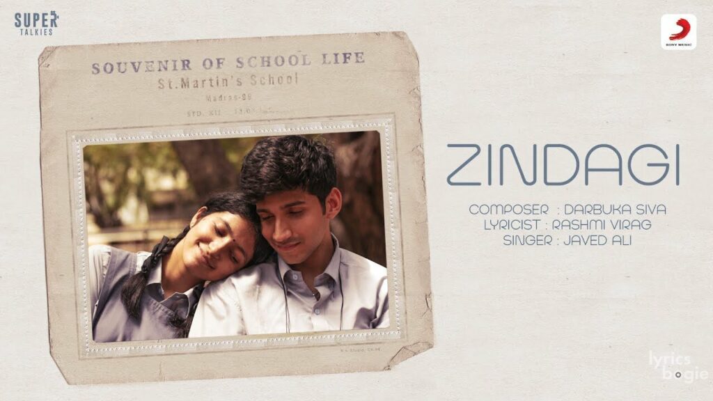 ज़िंदगी Zindagi Lyrics Lyrics