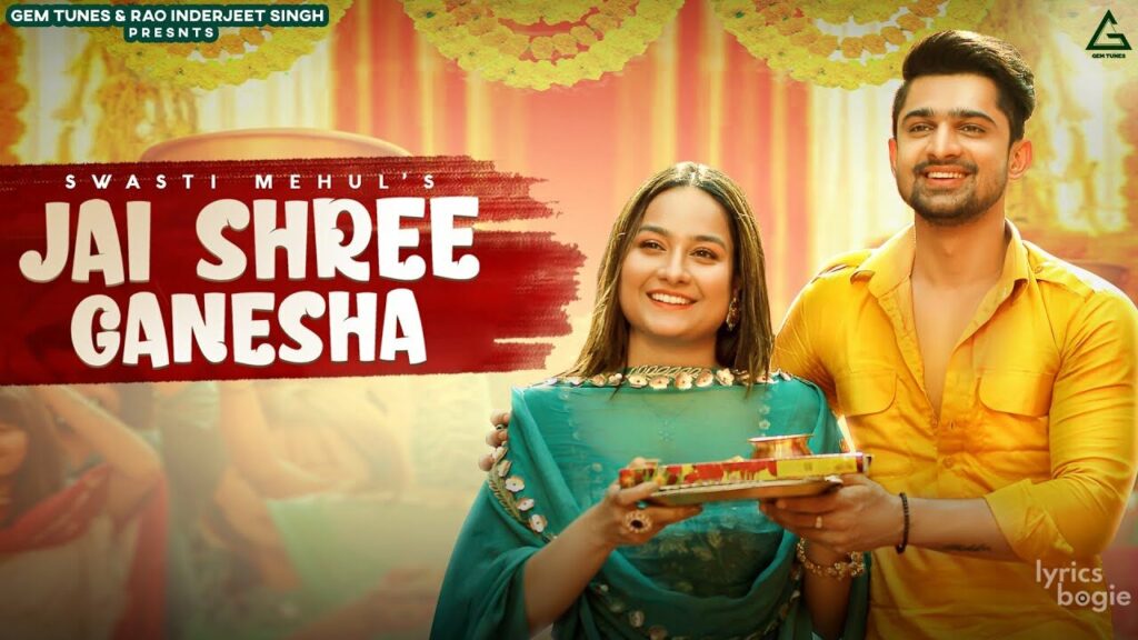जय श्री गणेशा Jai Shree Ganesha Lyrics Lyrics