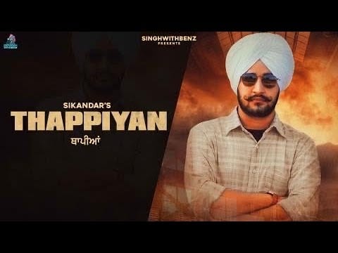 Thapiyan Lyrics Lyrics