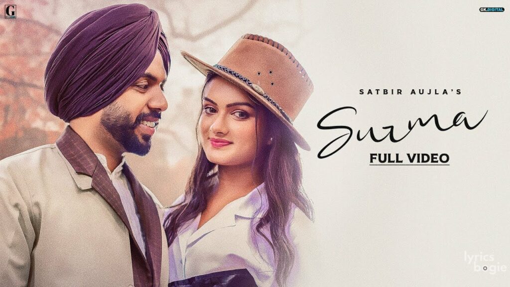 Surma Lyrics Lyrics