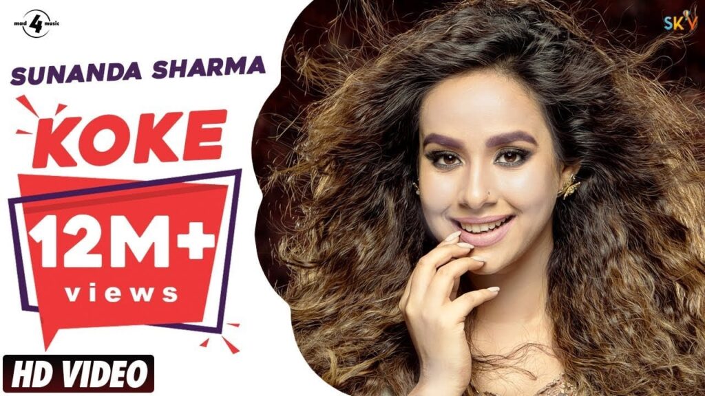 Koke (Title) Lyrics Lyrics