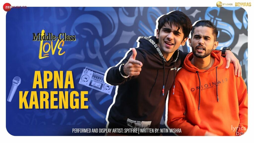 अपना करेंगे Apna Karenge Lyrics Lyrics