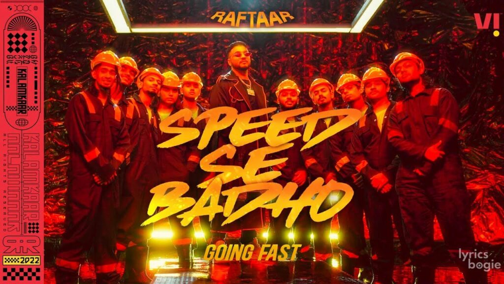 स्पीड से बढ़ो Speed Se Badho Lyrics Lyrics