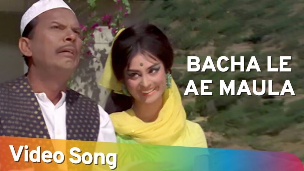 बचा ले ऐ मौला Bacha Le Ae Maula Lyrics Lyrics