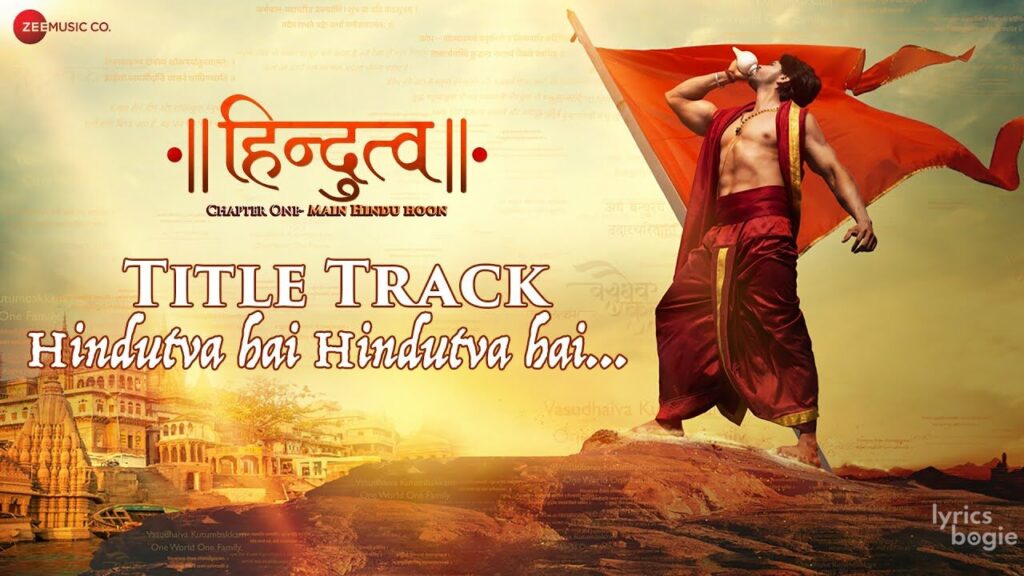 हिंदुत्व है हिंदुत्व है (टाइटल ट्रैक) Hindutva Hai Hindutva Hai (Title Track) Lyrics Lyrics