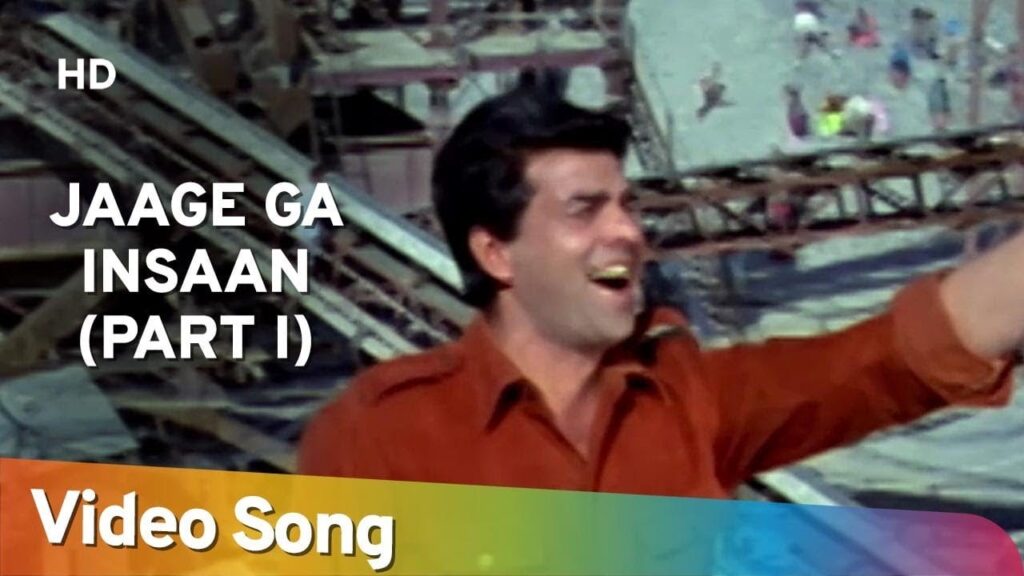 Jagega Insan Zamana Dekhega Lyrics Lyrics