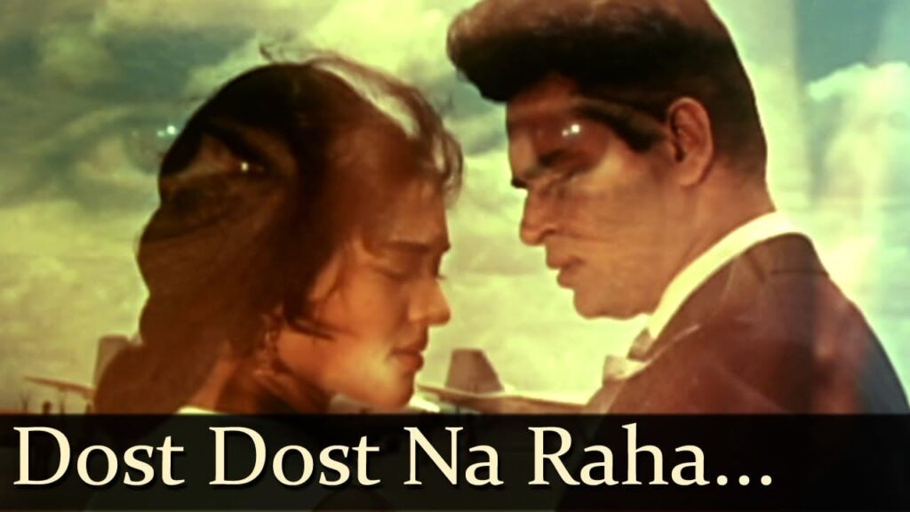 Dost Dost Na Raha Lyrics Lyrics