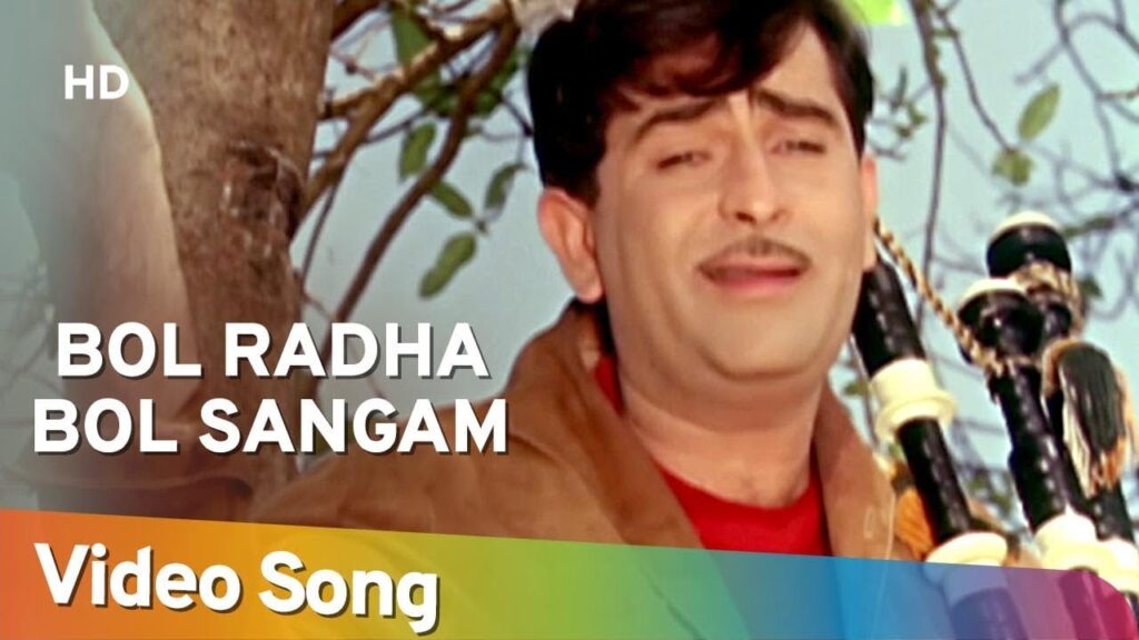 Bol Raadha Bol Sangam Hoga Ke Nahin Lyrics Lyrics