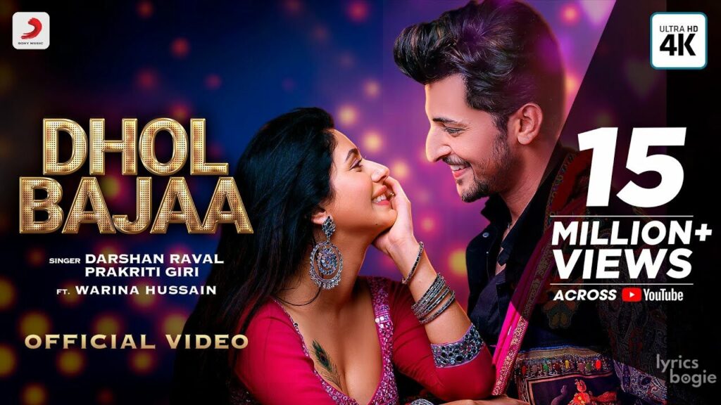 ढोल बजा Dhol Bajaa Lyrics Lyrics