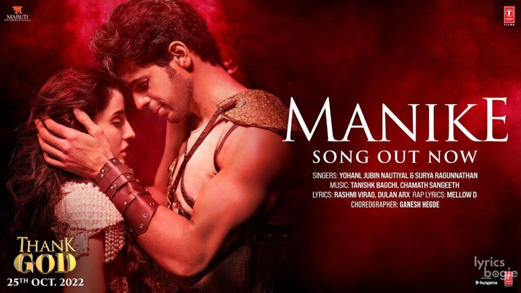 मनिके Manike Lyrics Lyrics