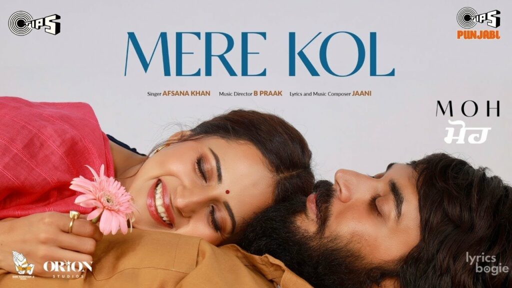 Mere Kol Lyrics Lyrics