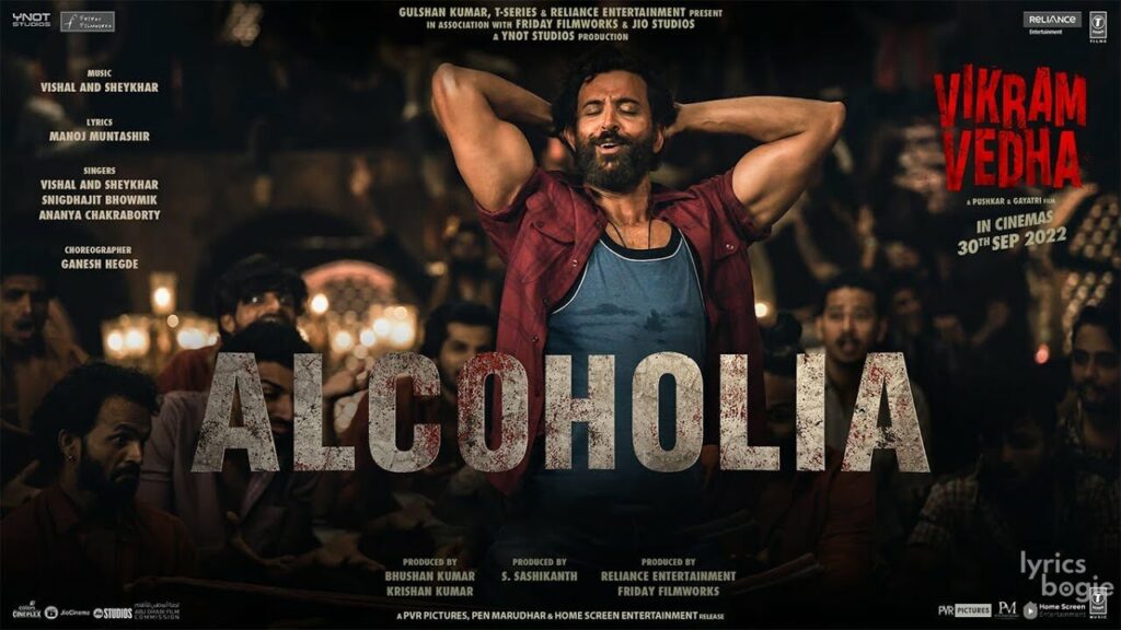 आल्कोहोलिया Alcoholia Lyrics Lyrics