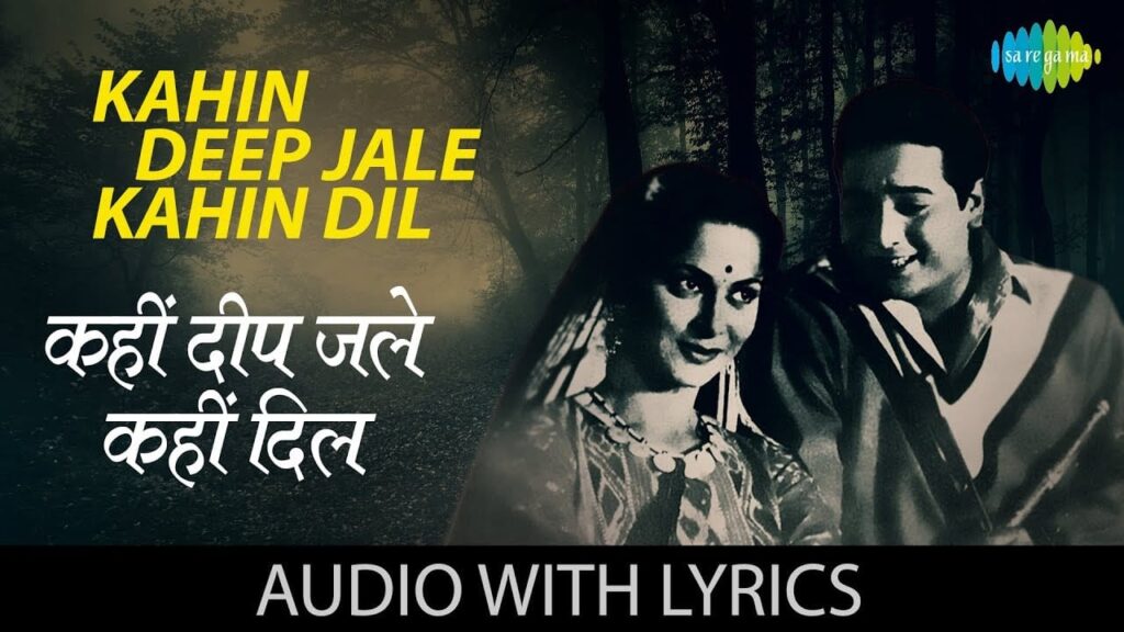 कहीं दीप जले कहीं दिल Kahin Deep Jale Kahin Dil Lyrics Lyrics