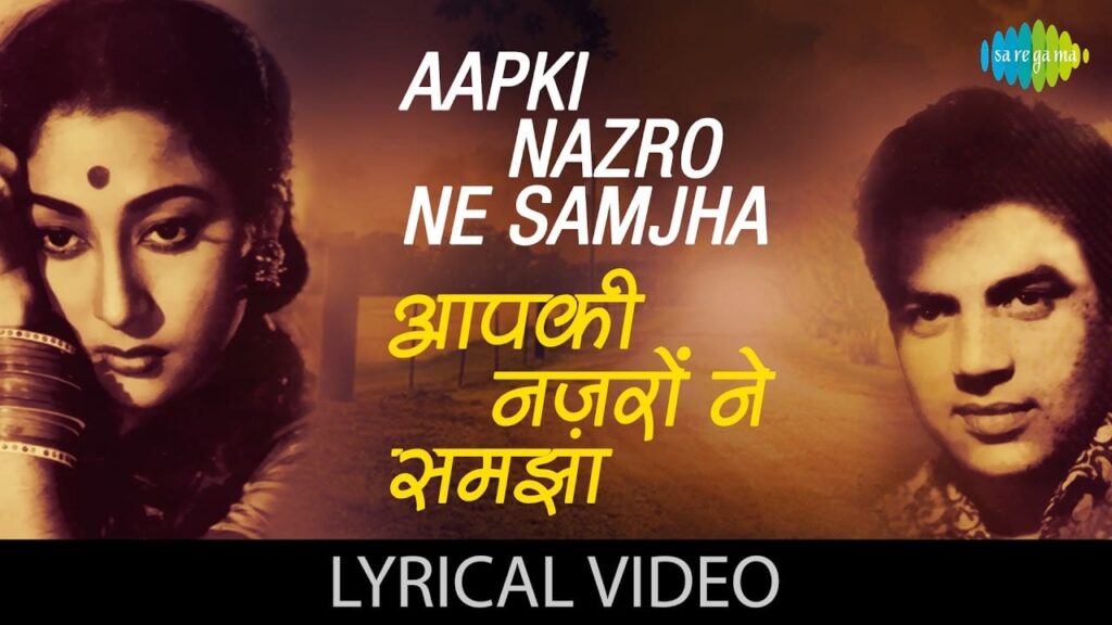 आपकी नज़रों ने समझा Aap Ki Nazron Ne Samjha Lyrics Lyrics