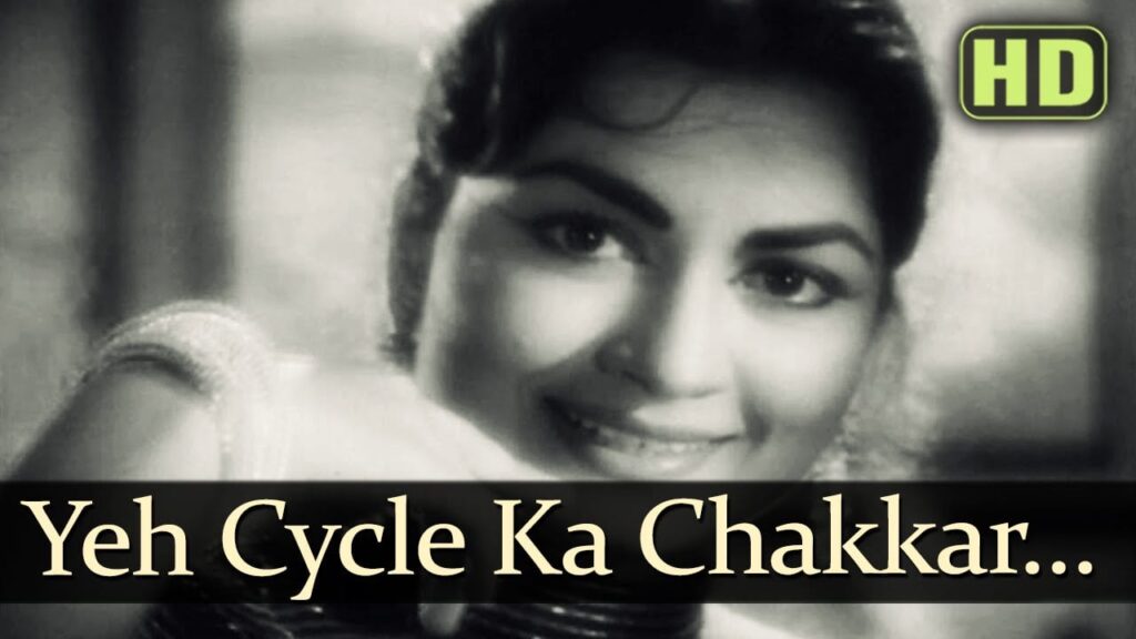 Yeh Cycle Ka Chakkar Lyrics Lyrics