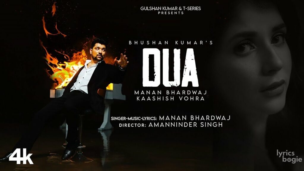 दुआ Dua Lyrics Lyrics