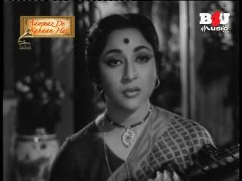 Balma Anari Man Bhaye Lyrics Lyrics