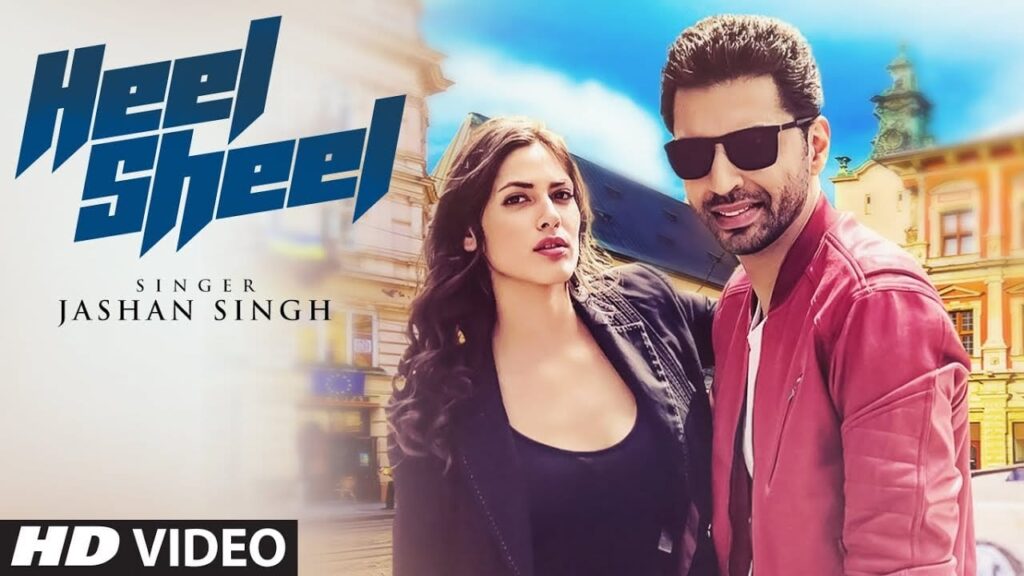 Heel Sheel (Title) Lyrics Lyrics