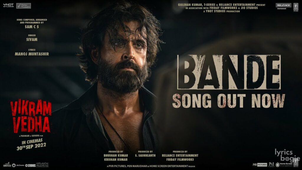 बंदे Bande Lyrics Lyrics