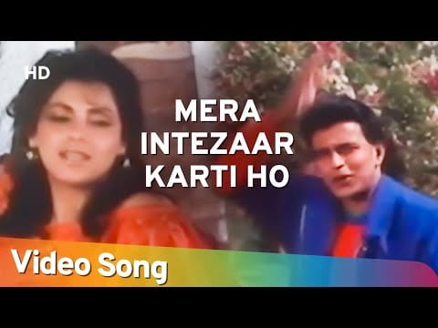 Mera Intezar Karti Ho Lyrics Lyrics