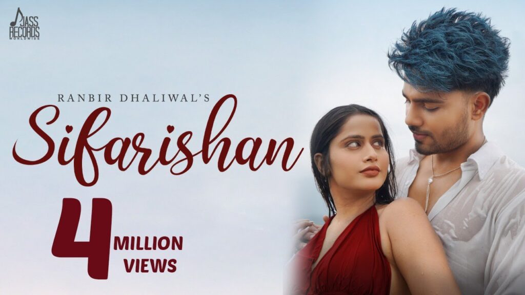 Sifarishan Lyrics Lyrics