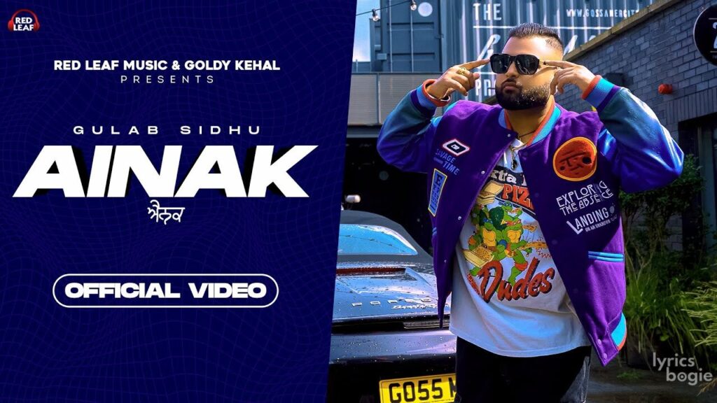 Ainak Lyrics Lyrics