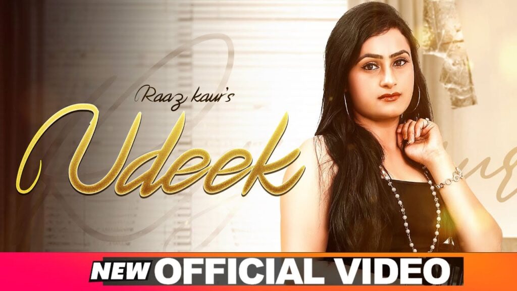 Udeek Lyrics Lyrics