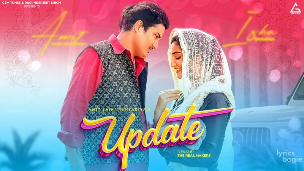 अपडेट Update Lyrics Lyrics