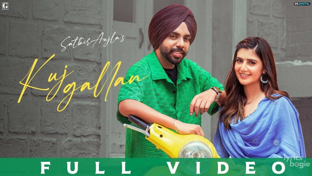 Kuj Gallan Lyrics Lyrics