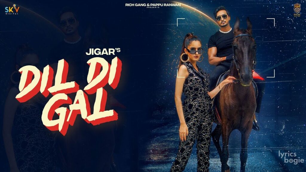 Dil Di Gal Lyrics Lyrics