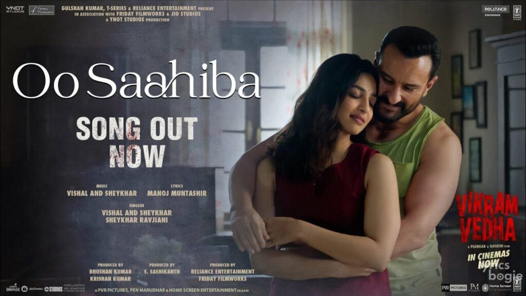 ओ साहिबा Oo Saahiba Lyrics Lyrics