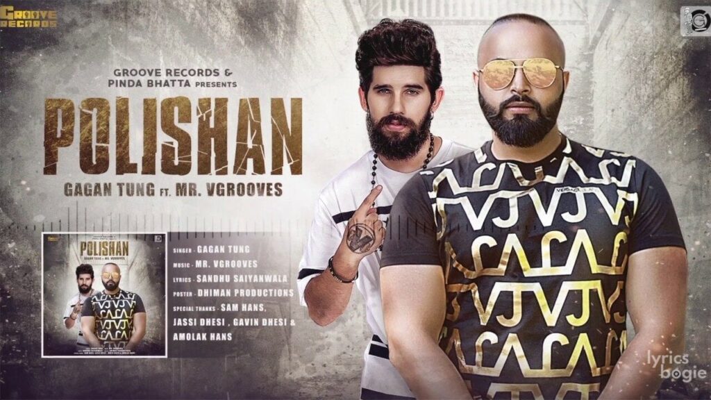 Polishan Lyrics Lyrics
