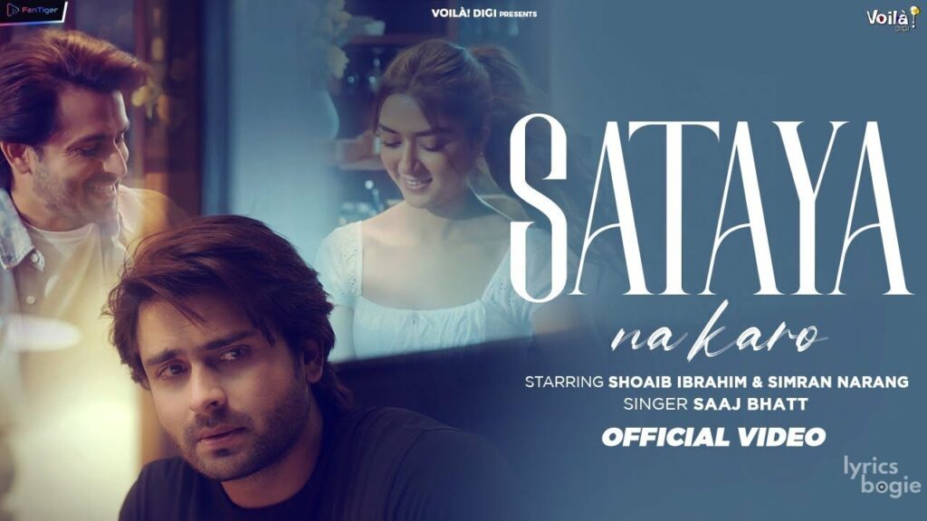 सताया ना करो Sataya Na Karo Lyrics Lyrics