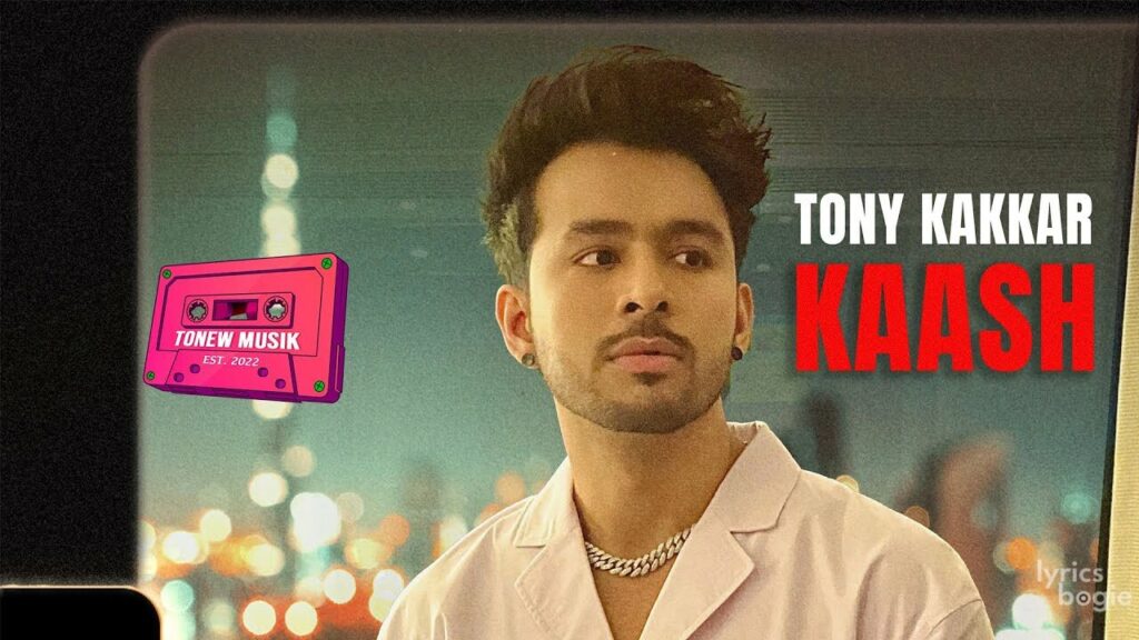 काश Kaash Lyrics Lyrics
