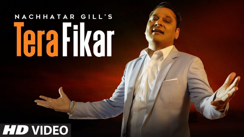Tera Fikar Lyrics Lyrics