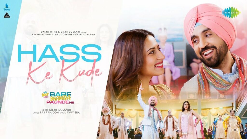Hass Ke Kude Lyrics Lyrics