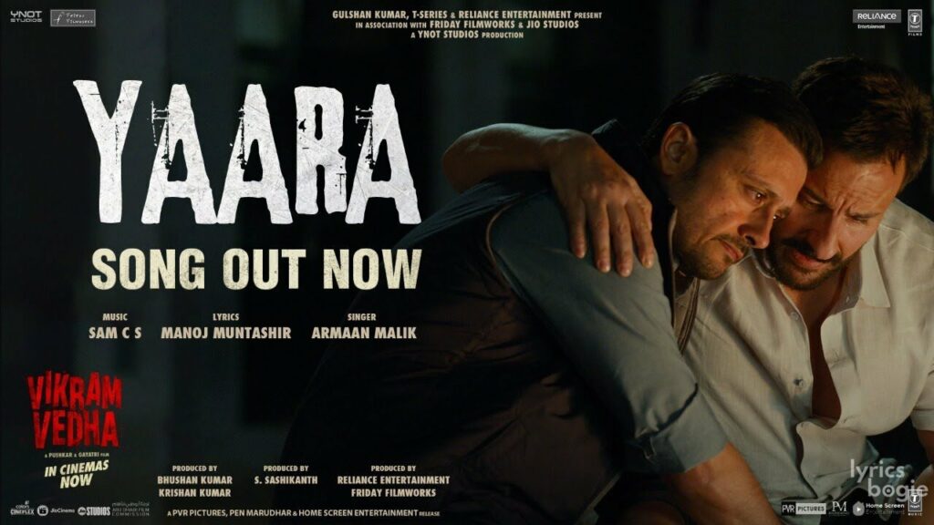 यारा Yaara Lyrics Lyrics