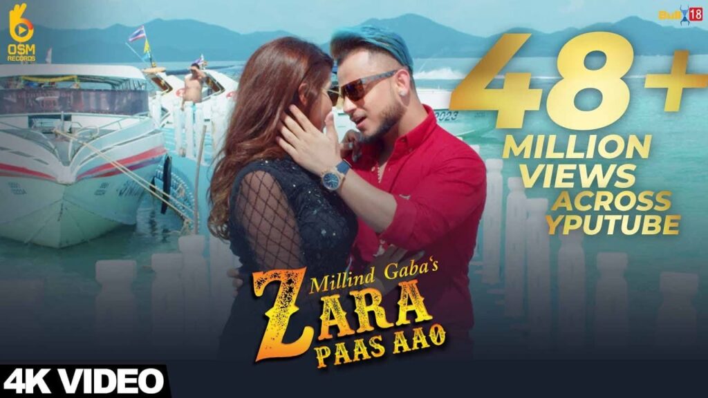 Zara Paas Aao (Title) Lyrics Lyrics
