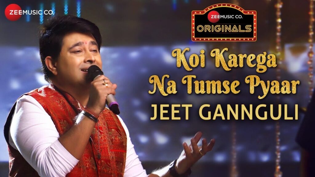 Koi Karega Na Tumse Pyaar Lyrics Lyrics