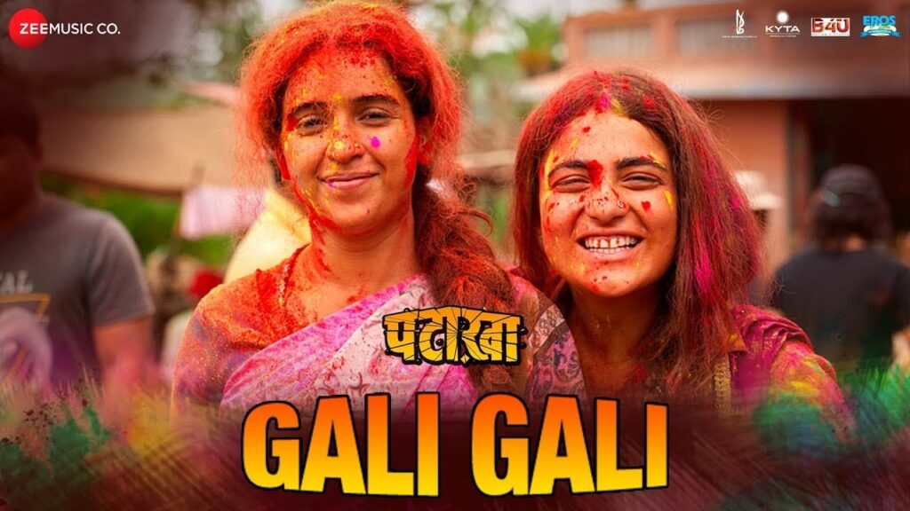 गली गली Gali Gali Lyrics Lyrics