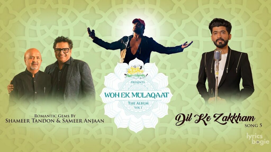 दिल के ज़ख़्म Dil Ke Zakkham Lyrics Lyrics