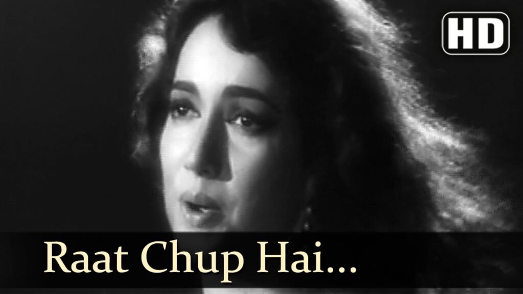 Raat Chup Hai Lyrics Lyrics