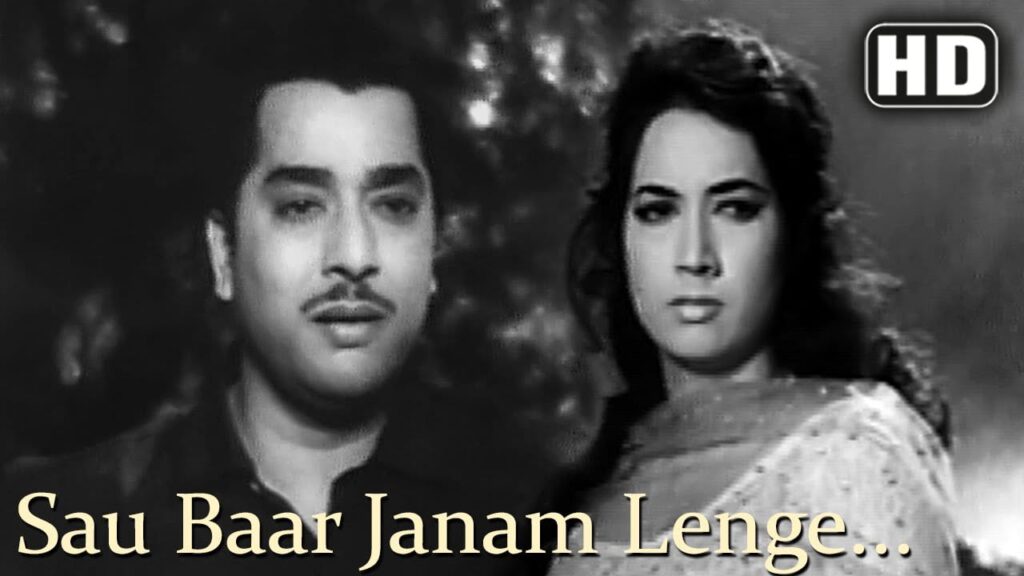Sau Baar Janam Lenge Lyrics Lyrics