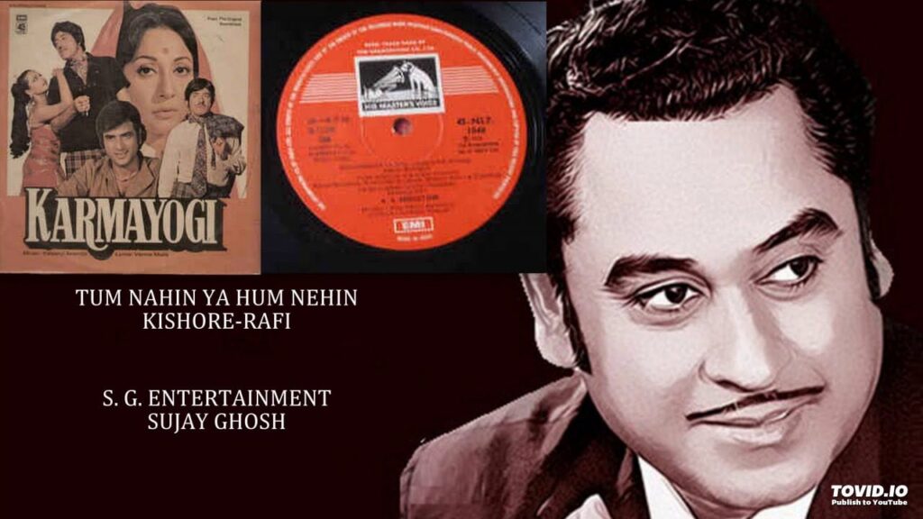 तुम नहीं या हम नहीं Tum Nahi Ya Hum Nahi Lyrics Lyrics