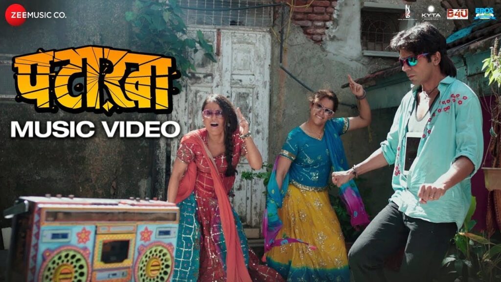 पटाखा (टाइटल ट्रैक) Pataakha (Title Track) Lyrics Lyrics