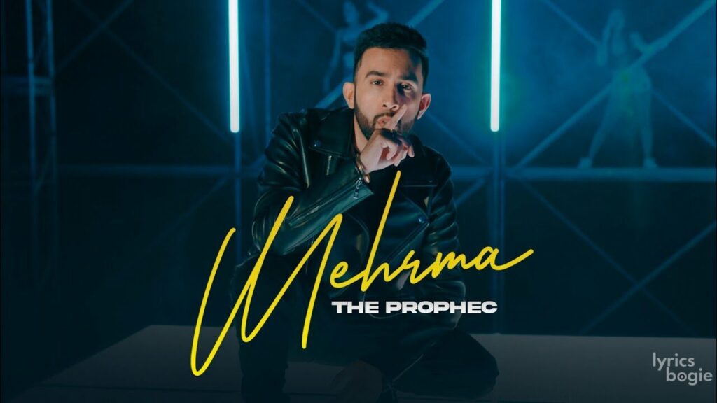 Mehrma Lyrics Lyrics