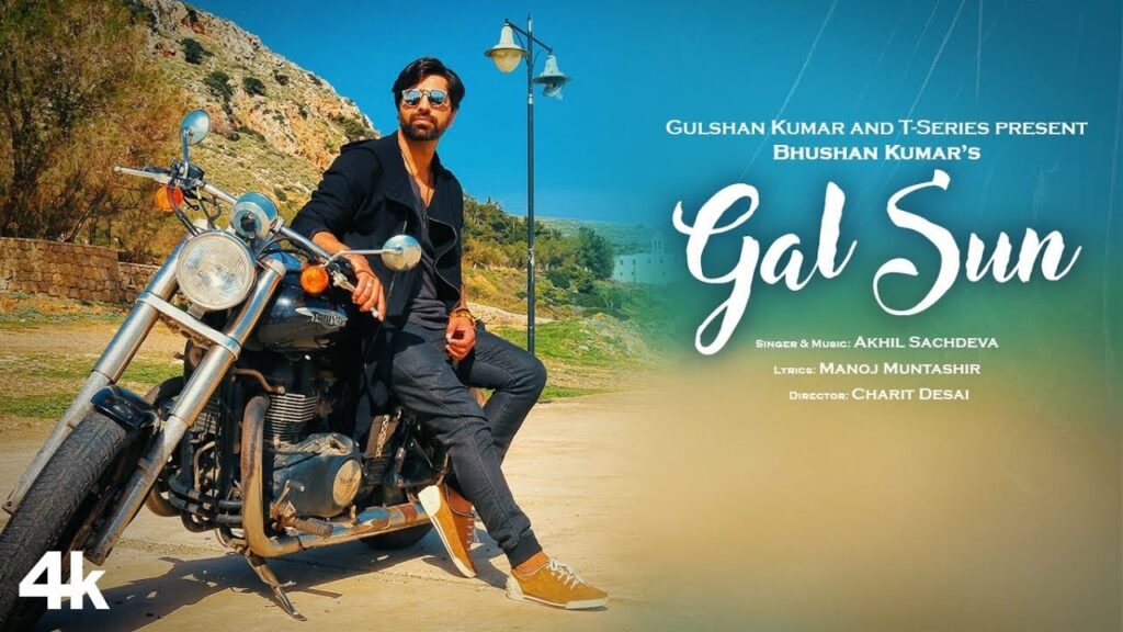 Gal Sun (Title) Lyrics Lyrics
