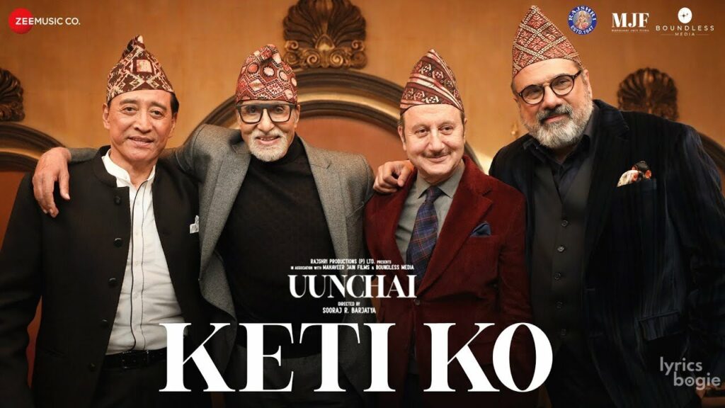 केटी को Keti Ko Lyrics Lyrics