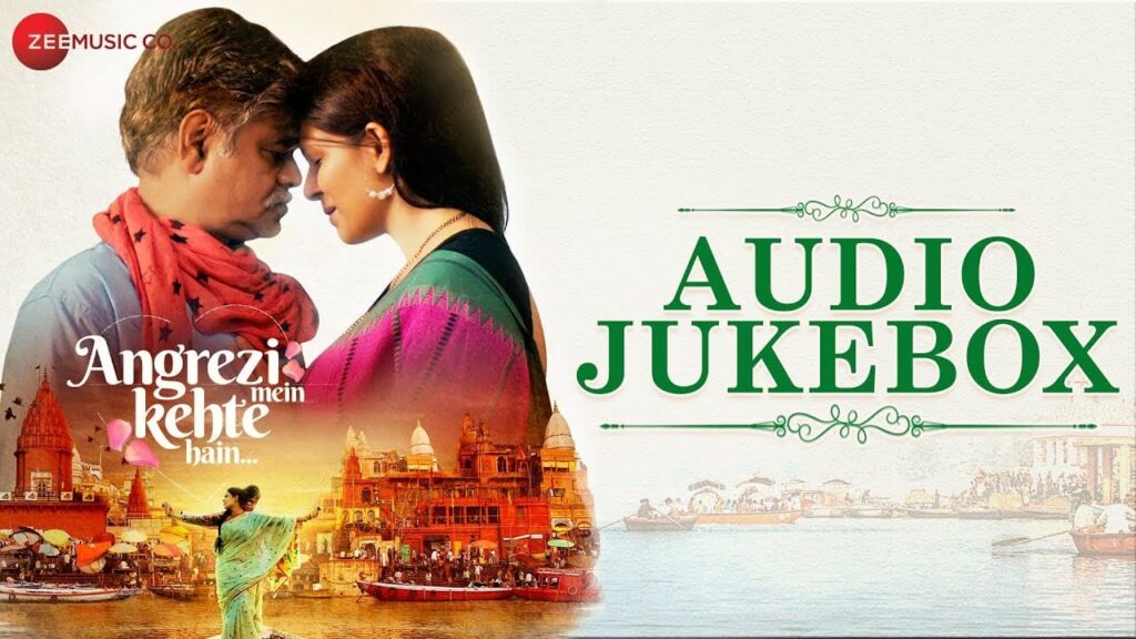 Meri Ankhein Lyrics Lyrics