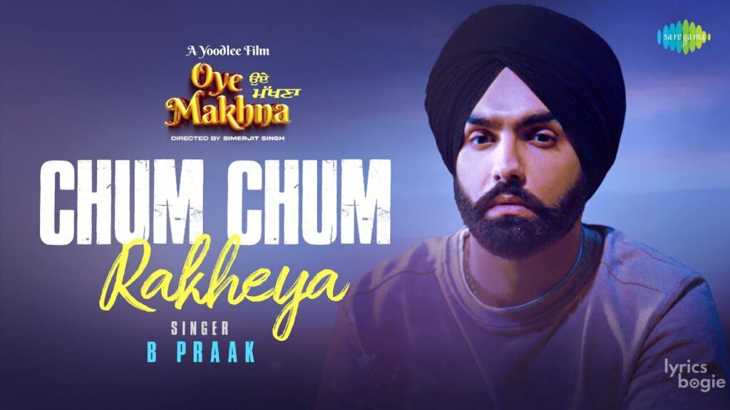 Chum Chum Rakheya Lyrics Lyrics